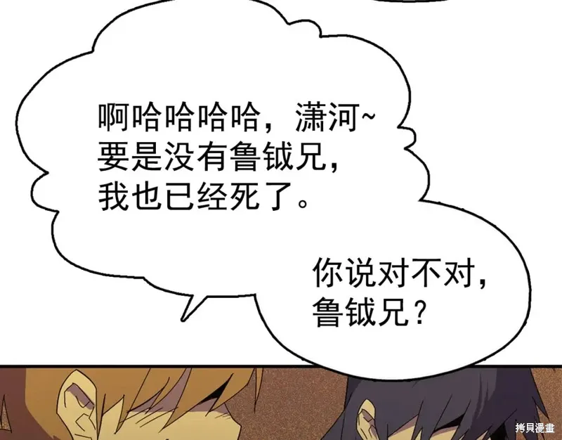第36话 第109页