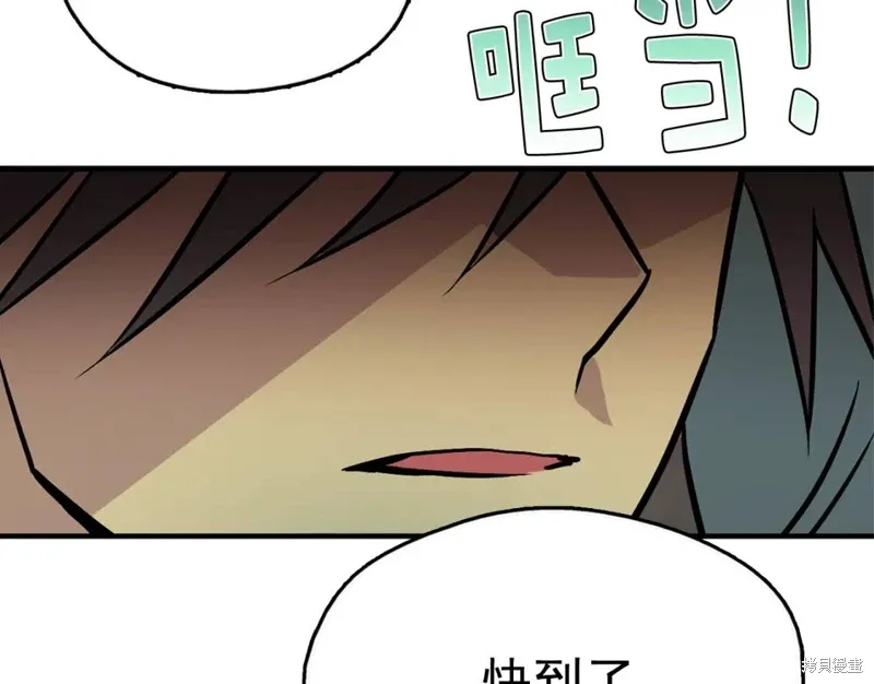 第36话 第112页