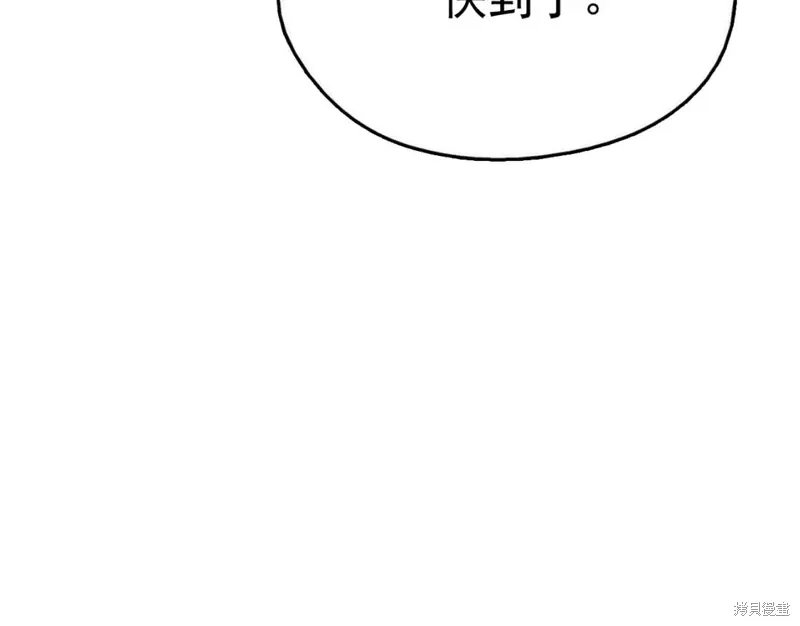 第36话 第113页