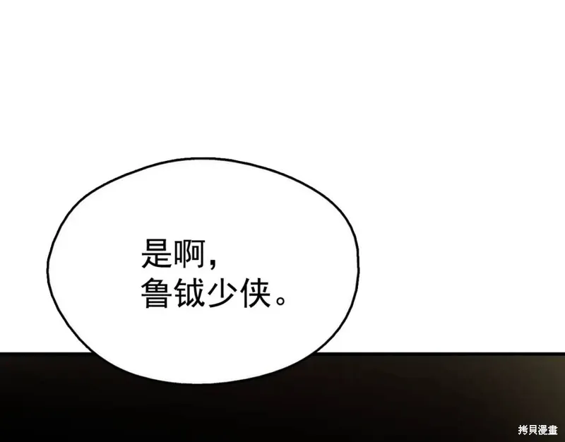 第36话 第114页