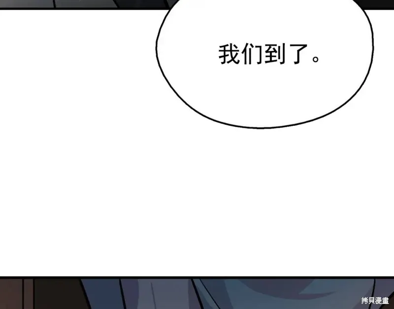 第36话 第117页
