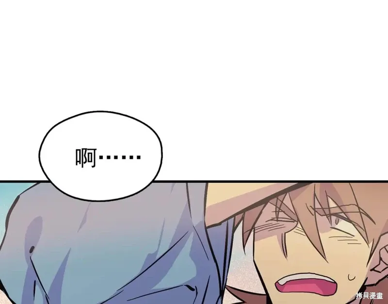 第36话 第119页