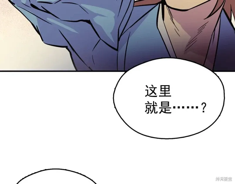 第36话 第120页