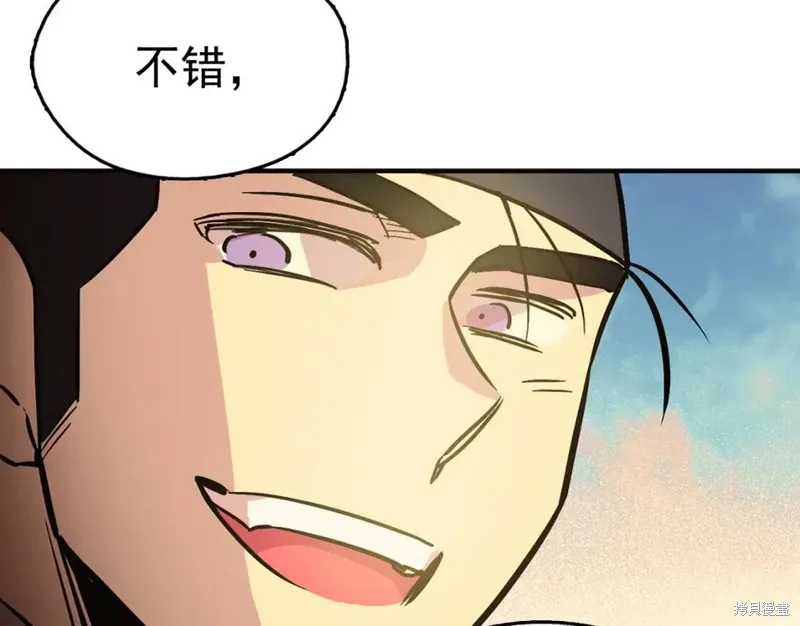第36话 第121页