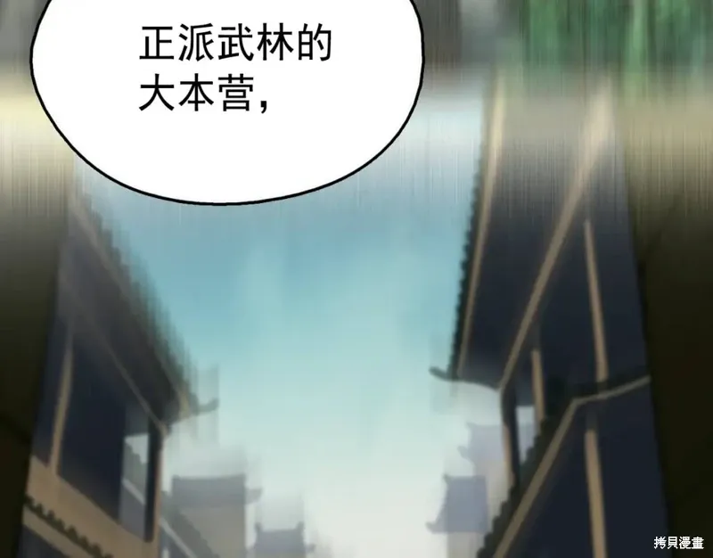 第36话 第125页