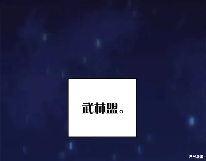 第36话 第130页