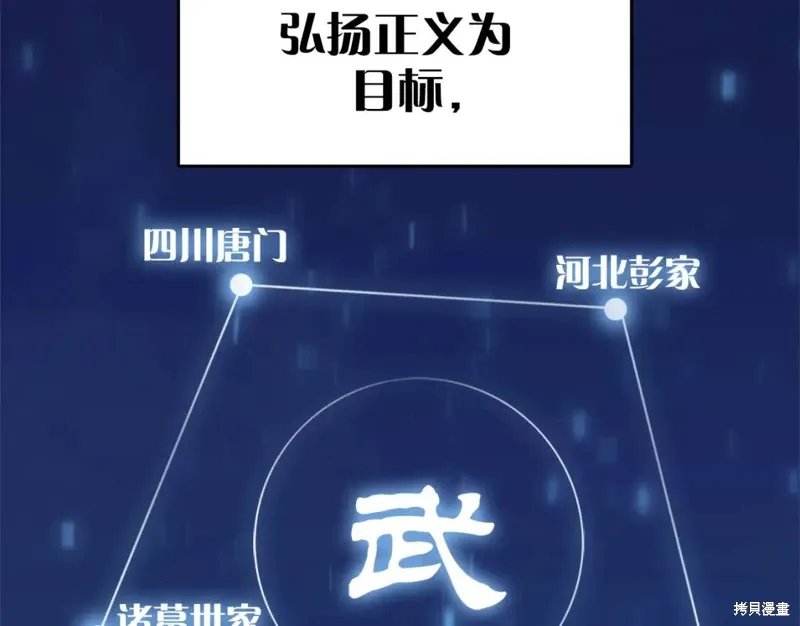 第36话 第132页