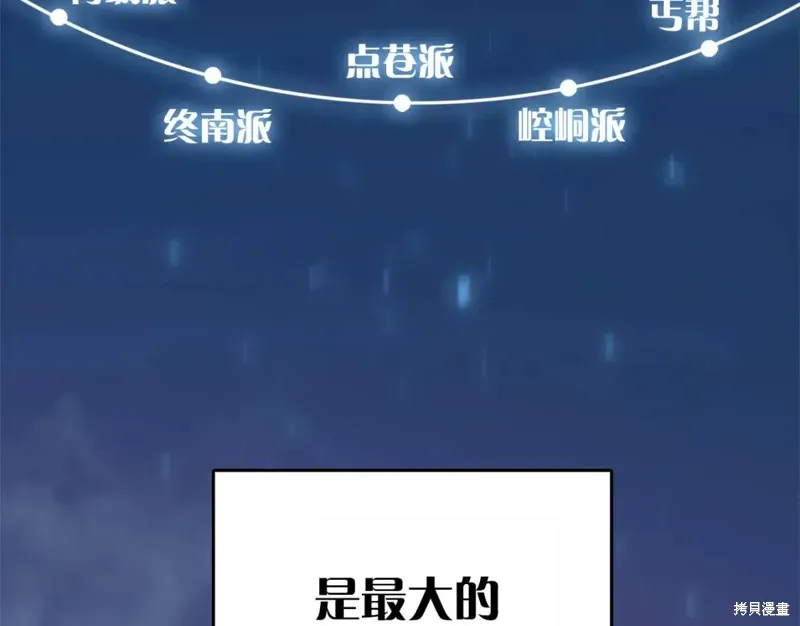 第36话 第134页