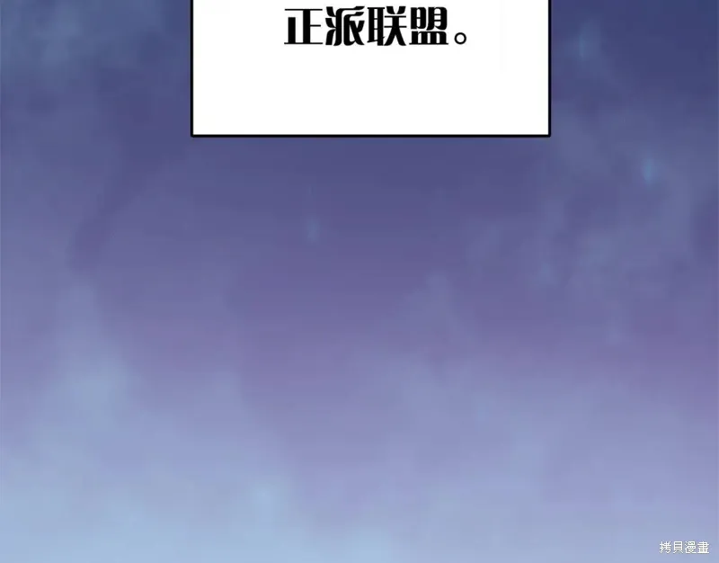 第36话 第135页