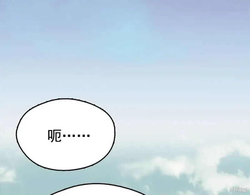 第36话 第136页