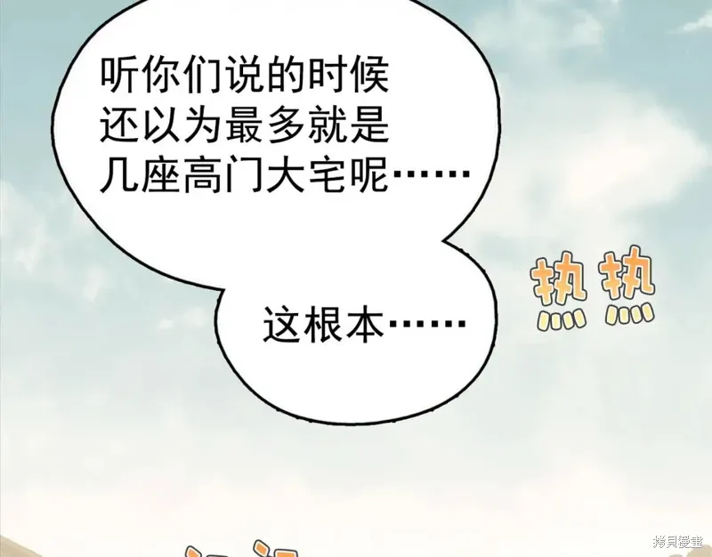 第36话 第137页