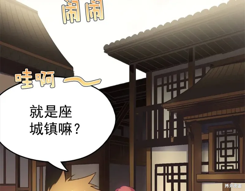 第36话 第138页