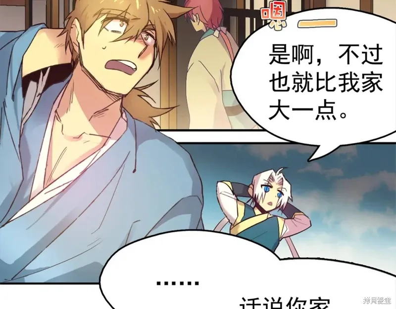 第36话 第139页