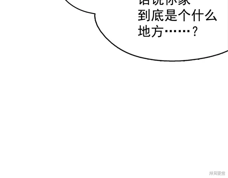 第36话 第140页