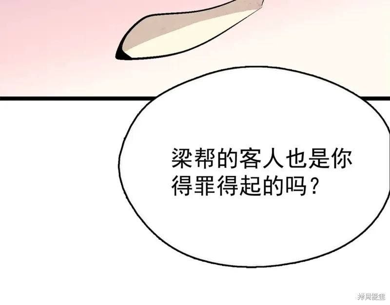第21话 第10页