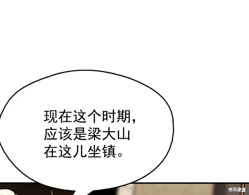 第21话 第11页