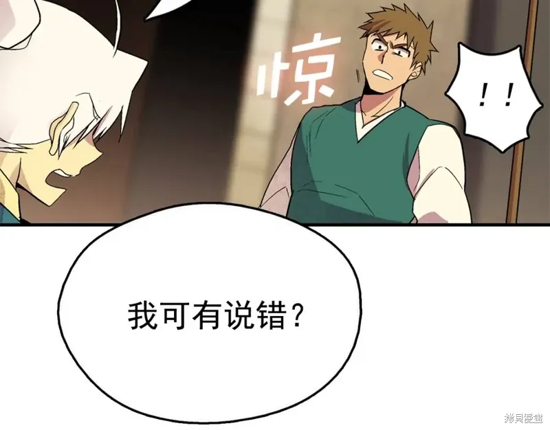 第21话 第12页