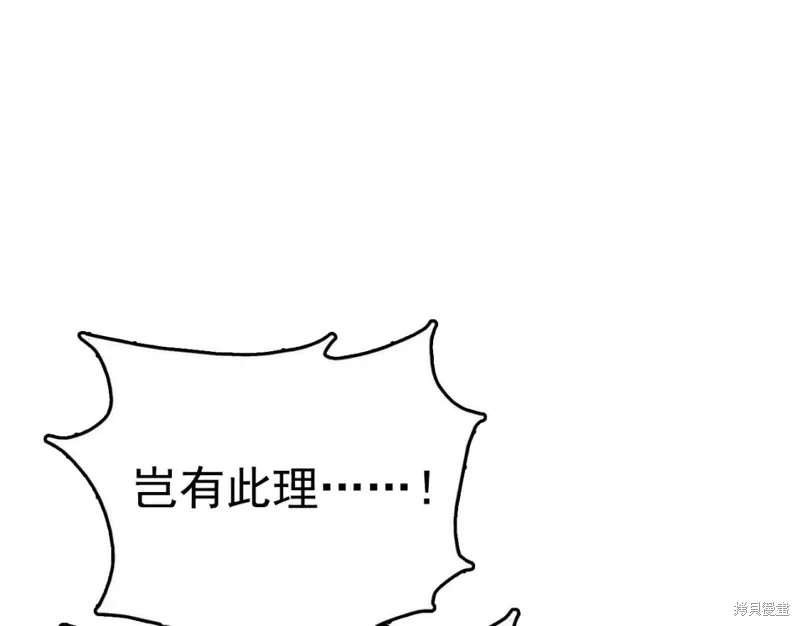 第21话 第13页