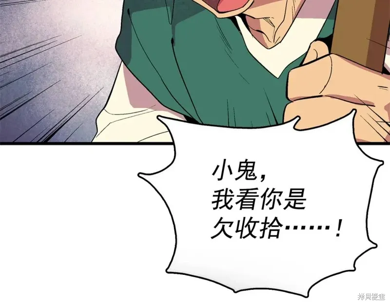第21话 第15页