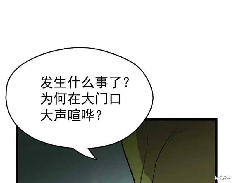 第21话 第17页