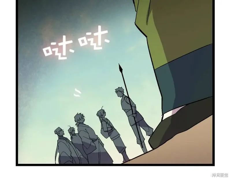 第21话 第18页