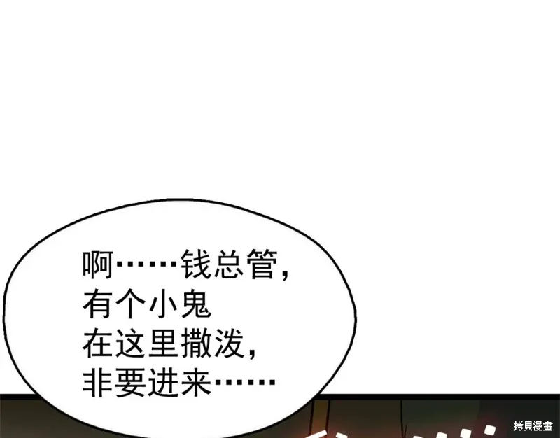 第21话 第19页
