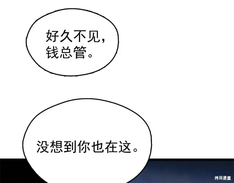 第21话 第22页