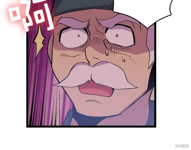 第21话 第25页