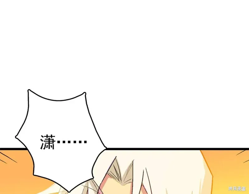 第21话 第26页
