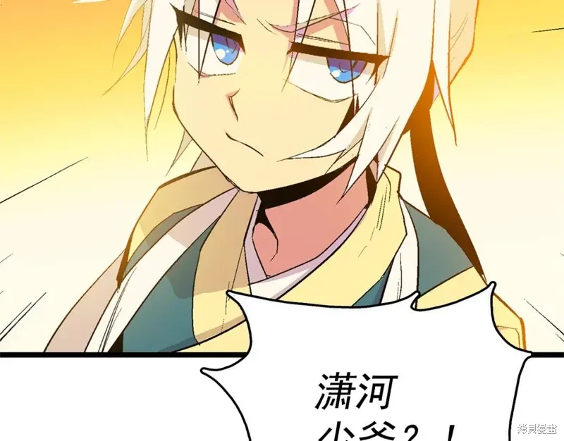 第21话 第27页