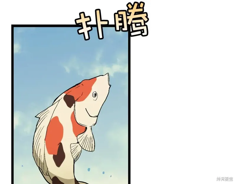 第21话 第29页
