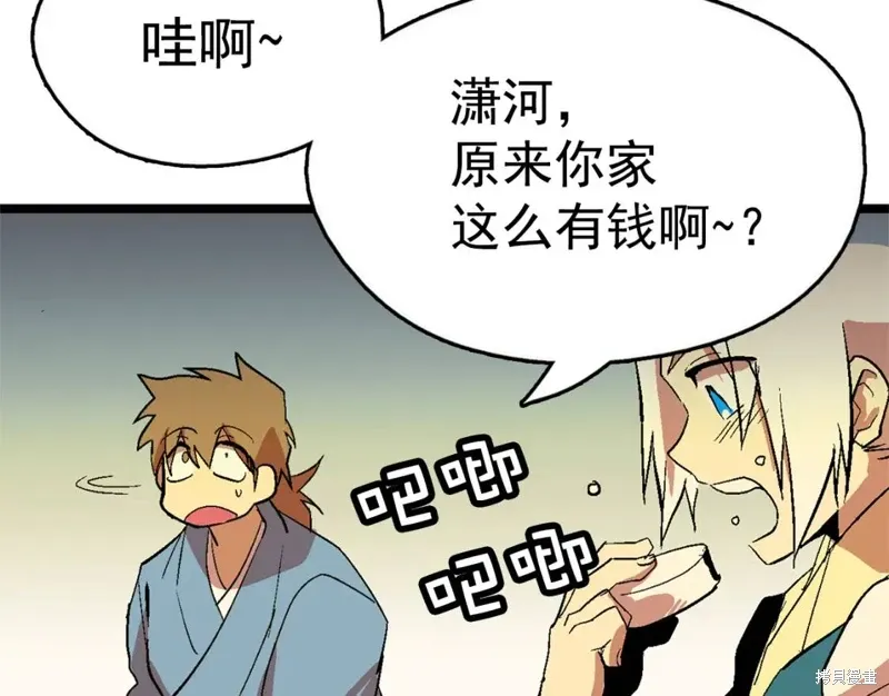 第21话 第34页