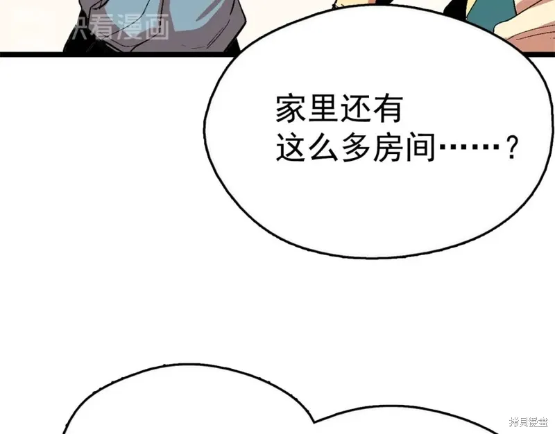 第21话 第35页