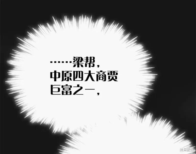 第21话 第40页