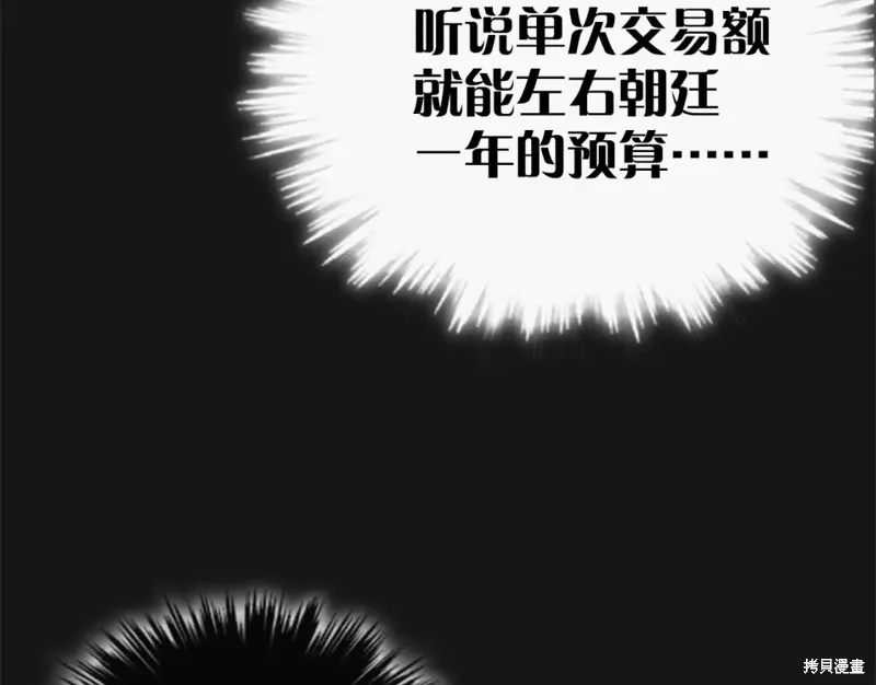第21话 第41页