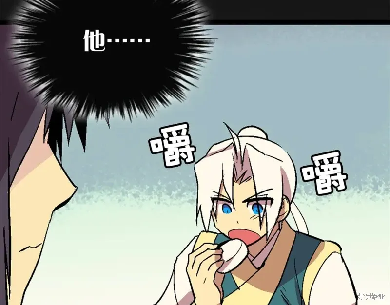 第21话 第42页
