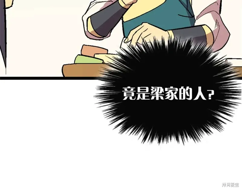 第21话 第43页