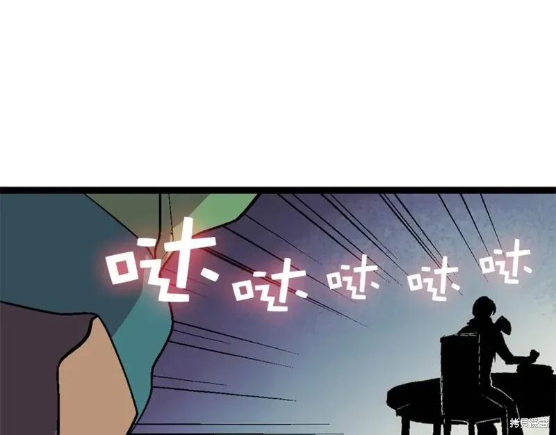 第21话 第44页