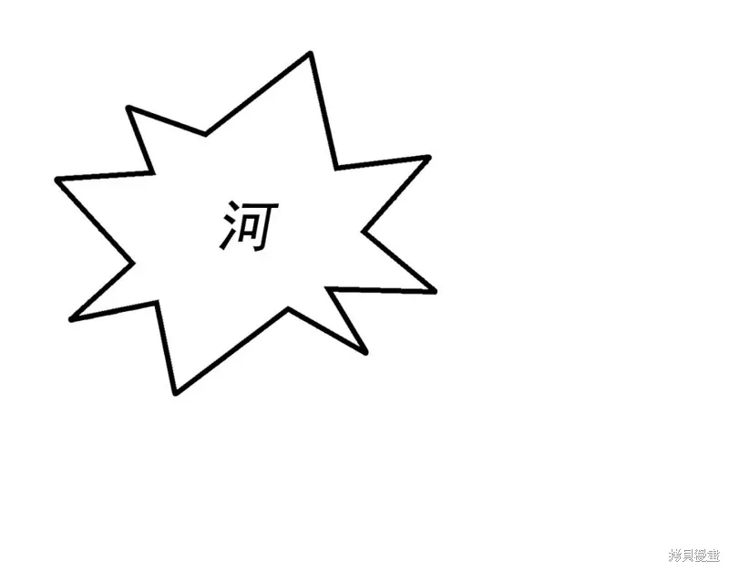 第21话 第46页