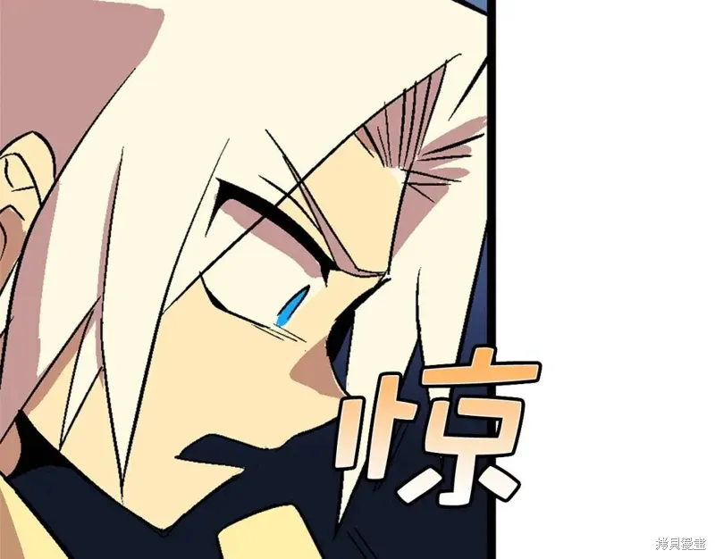 第21话 第48页