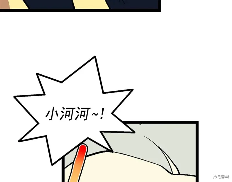 第21话 第49页