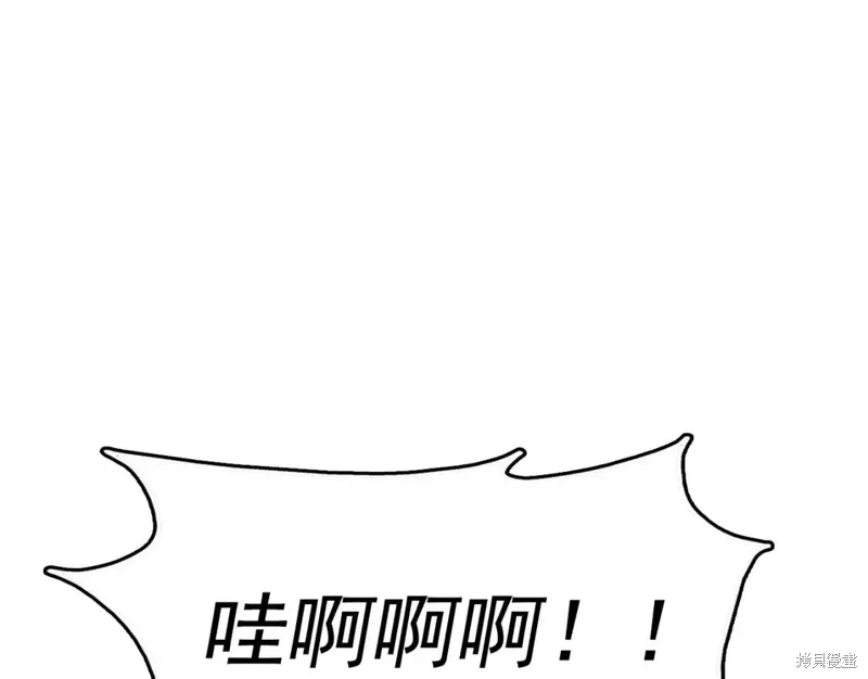 第21话 第51页
