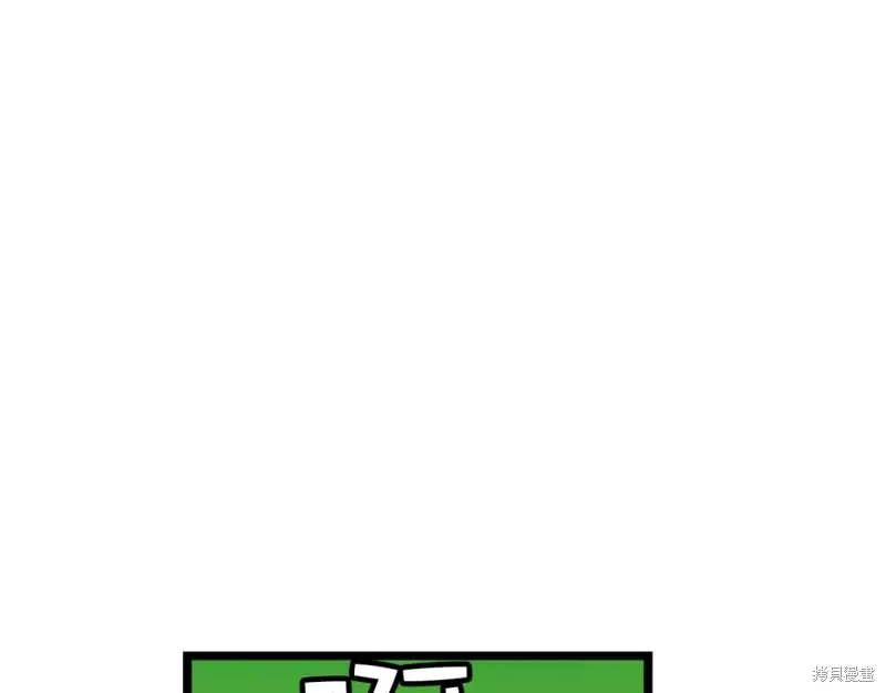 第21话 第57页
