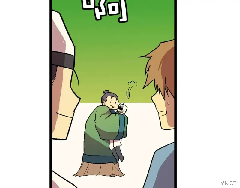 第21话 第58页