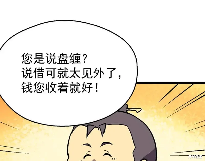 第21话 第62页
