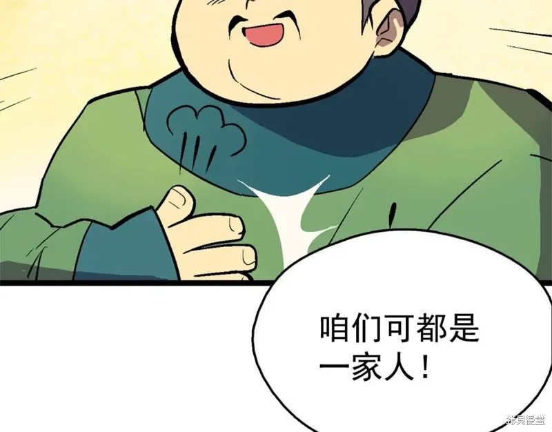 第21话 第63页