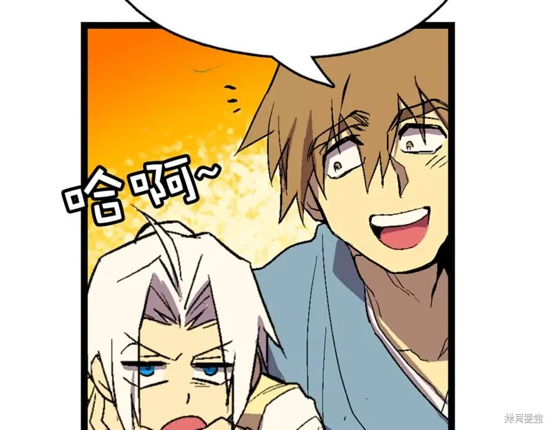 第21话 第67页