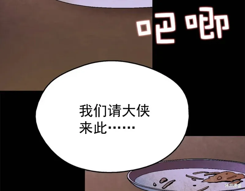 第21话 第102页