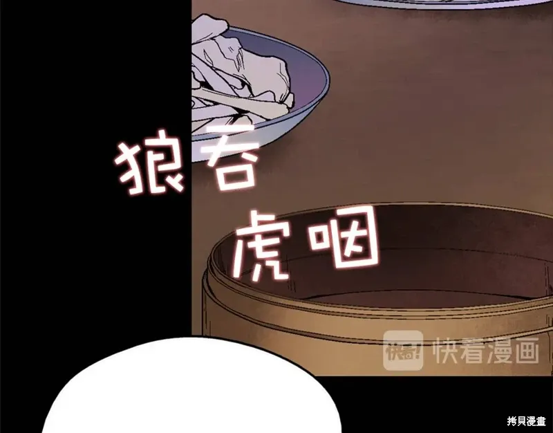 第21话 第103页