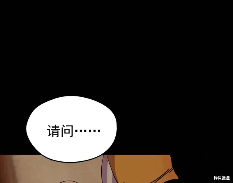 第21话 第107页
